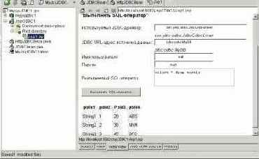    JAVABEANS  JSP-